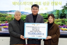 강철수 에이스메디컬 대표, 노원문화재단에 문화예술발전기금 1천만원 기부