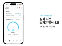 [특징주] 아이지넷, 상장 첫날 32% 약세