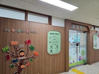 여주시, 여흥초등학교 도서관, 디지털 리딩코너 도서관 구축