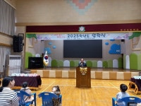 오종순 금성건설 대표 동문회와 함께 공산초 교육발전