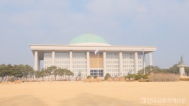 국회예산정책처, 2025년 NABO 경제전망 발간