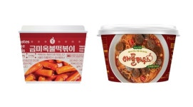 CU, 금미옥·애플하우스 RMR 2탄 출시
