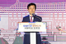 진주시, 문화로 위기 극복 모색하는 국제 논의의 장 열어
