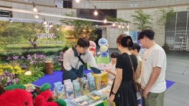 거창군, 2025 대한민국 정원산업박람회 참가…거창창포원 홍보에 박차