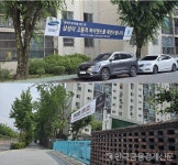 [현장] 개포우성7차 수주전 본격화…삼성-대우, 첫날부터 홍보 열기 치열