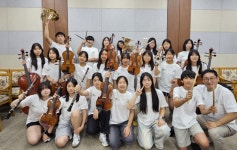 진주시, 브릴란테 청소년 오케스트라 피렌체 세계무대 진출