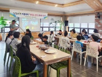경남 함양군 드림스타트, 맛있는 손맛, 행복한 한끼 체험활동 진행