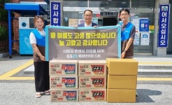 경남 함양군 안의면 GS편의점, 관내 기관에 120만원 상당 물품 전달