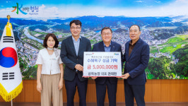삼득농장, 합천군 호우피해 복구 성금 500만원 기탁