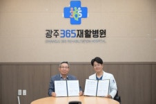 광주광역시장애인체육회, 광주365재활병원과 업무협약
