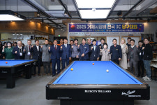 거제시, 2025 거제시장배 전국 3C 당구대회 개최