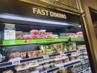 [현장르포]이마트24 첫 플래그십 트렌드랩 성수점 가보니…여기가 편의점이라고?