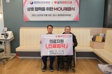 광주시장애인체육회-광주하트치과의원, 치아건강 증진 업무협약