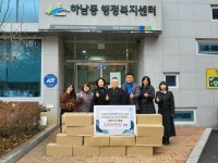 고윤근 고씨 광주전남 장학재단 이사장, 친환경 바디 용품 후원
