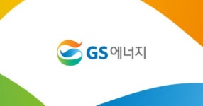 [Deal프리뷰] GS에너지, GS칼텍스 흑자 전환에 수요예측 흥행 청신호