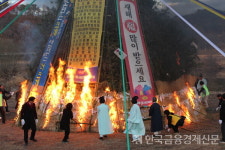 진주 하대동 강변 둔치 밝힌 달집 불꽃…정월대보름 전통 이어
