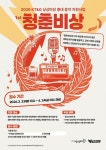[KFE 유통로그]BAT로스만스·KT&G 상상마당
