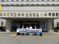 신진지네틱바이오 | 한국지네틱바이오팜, 우석대 부속한방병원과 '인삼열매 인지기능 개선' 임상시험 본격 개시