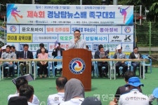 모덕체육공원 달군 족구 열기…경남탑뉴스배 대회 성료