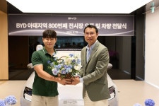삼천리 EV 송파전시장, BYD 아·태 800번째 전시장 선정