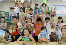 “야호! 여름 방학이다”