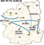 신도청 잇는 도로건설 속도…경북 교통지도 바뀐다