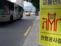 공사장 코앞에 공사안내판 미리 못 빠져 교통체증 유발