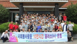 월성원전 봉사단 “어르신 건강하세요”