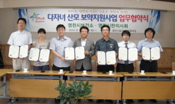 영천시, 세자녀 이상 산모 보약지원