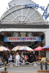 볼거리·먹을거리·즐길거리 가득한 만물시장입니다
