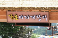 ‘체험형 관광시장’ 전국 첫 주자, 가능성에 도전합니다