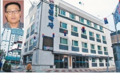 [재경대구·경북人] 재경학사를 찾아서 (1)영천학사