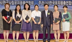 전국 유치원교사 동화구연대회, 대구 대원유치원 윤바래씨 대상