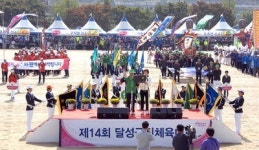 달리고, 던지고 … 19만 군민‘화합의 장’