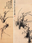 [石齋 서병오 .23] 석재의 문인화(중기)