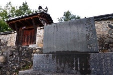 [이야기로 풀어낸 永川史 .2] ‘가사문학 대가’ 노계 박인로와 도계서원