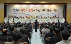 경북환경연수원 ‘환경노래보급운동’