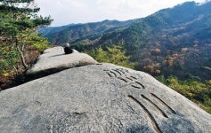 [이야기로 풀어낸 永川史 .6] 중암암과 4色 스토리