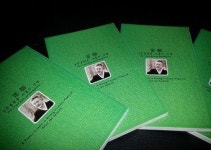 구상문학관 詩 동인지 ‘언령’ 7집 출간