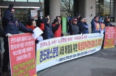 청도버스분회 사태 악화 우려