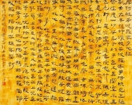 서예 내공 20여년 서정원 