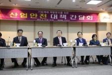 구미産團 ‘기업재해 재발방지’지혜 모아