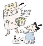 대구시·대구지식센터 ‘IP 스타기업 지원사업’ 성과