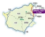 울릉일주도로, 53년 만에 이름값