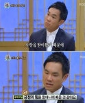 무릎팍도사 용재 오닐, 할머니는 그에게 긍정의 힘을 남겼다
