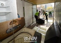 폐가전제품 무료로 치워드립니다