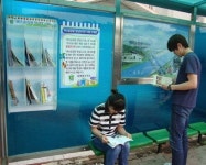 칠곡 동명 버스 승강장 간이 양심도서관 눈길