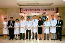 대장항문 전문 대구 구병원… 원스톱 진료 7층규모 신관 오픈