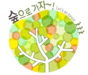 [산과 숲, 미래의 희망 하·끝] 숲, 청소년의 행복·희망의 터