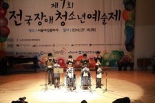대구성보학교 ‘장애청소년 예술제’ 우수